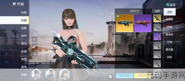 量子特攻,深度解析 3 级防护服的强大属性