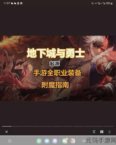 DNF勇士必看，斗气装备进化攻略，解锁战力飞跃的终极秘籍