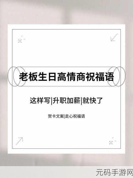 岁岁常欢愉校园1v1结局：1. 《岁岁常欢愉：校园爱情的奇迹与成长