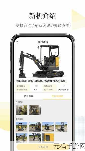 国外精产品W灬源码1688：以下是基于“W灬源码1688”的扩展标题建议，均不少于10个字：