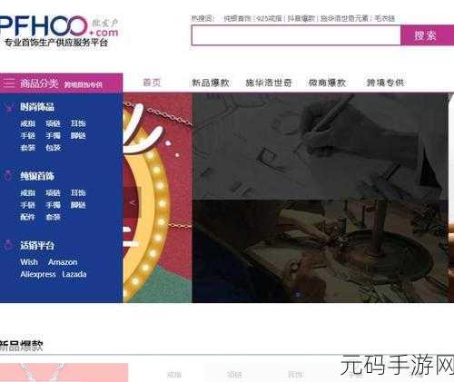 国外精产品W灬源码1688：以下是基于“W灬源码1688”的扩展标题建议，均不少于10个字：