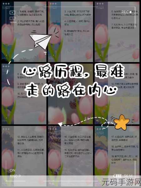 男生女生在一起嗟嗟嗟很痛:1. 爱情中的痛苦与成长:男生女生的心路历程