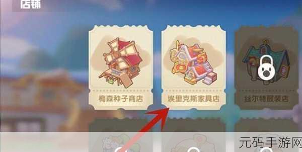 摩尔庄园手游工具升级秘籍大公开