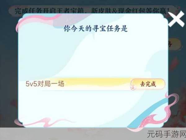 王者荣耀新里程碑,微信提醒功能助力玩家互动