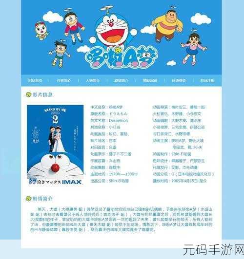 成品网站源码入口隐藏通道:1. 深入解析成品网站源码隐藏入口的技术与应用