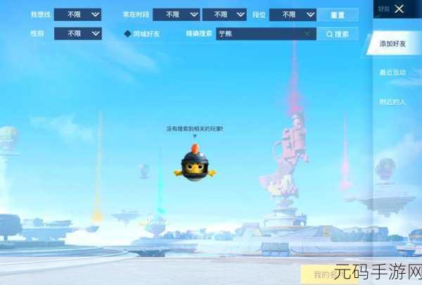 和平精英感恩节惊喜,阳光火鸡降落伞获取攻略大揭秘