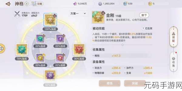 天谕手游虹玉探秘，解锁获取途径与兑换坐标