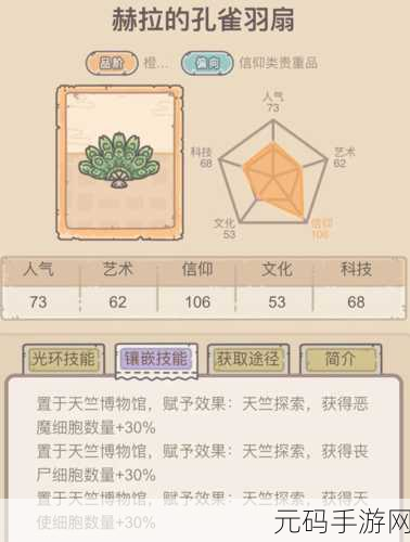 最强蜗牛欧气大揭秘,轻松进入欧气排行榜
