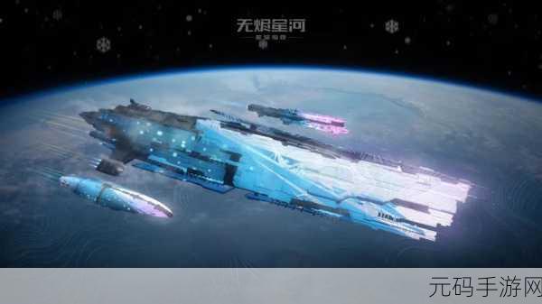 EVE星战前夜无烬星河,揭秘战士之道任务的制胜攻略