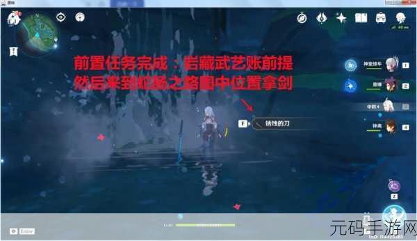 原神薄缘的道与光与胤成就完全指南