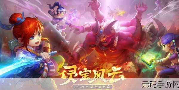 梦幻西游,包子热销背后的经济秘密与市场风云