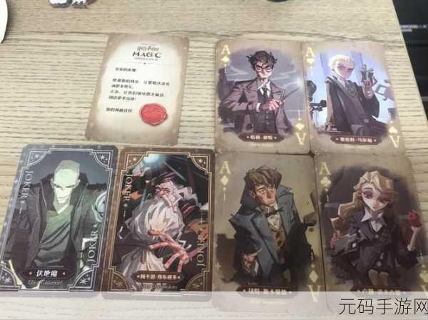 哈利波特魔法觉醒,揭秘大师卡牌闪耀展示之道