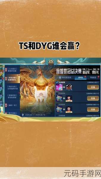 王者荣耀顶尖战场,揭秘手机排行榜冠军之选