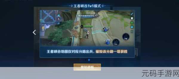 王者荣耀S18赛季王者峡谷大变革,深度解析调整内容与影响