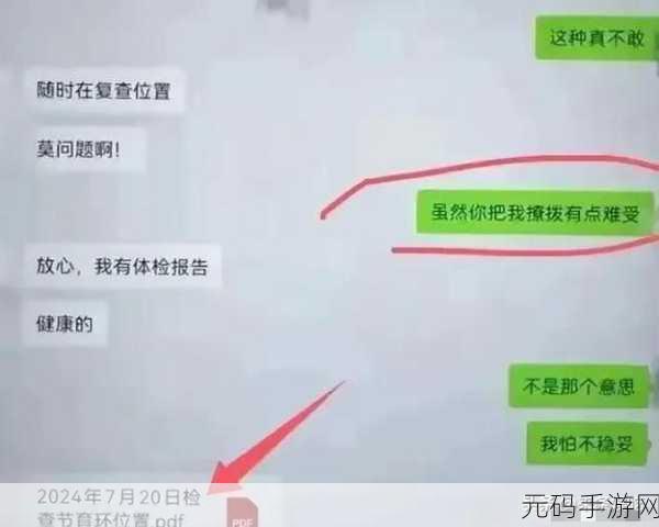网曝热门吃瓜入口反差:1. 吃瓜现场:揭开反差背后的真相
