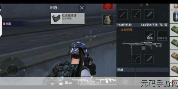 和平精英侧瞄准镜新玩法揭秘,开启攻略大放送