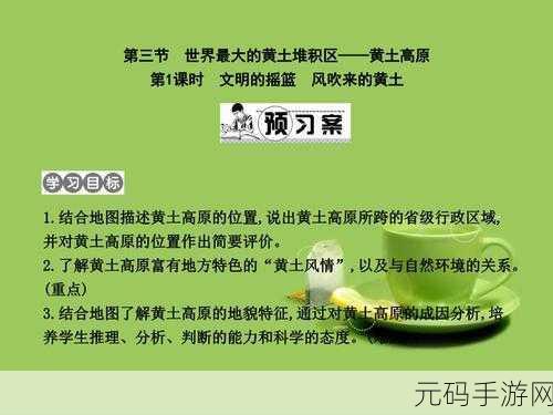 文明 6 地图尺寸全解析,带你纵横游戏世界