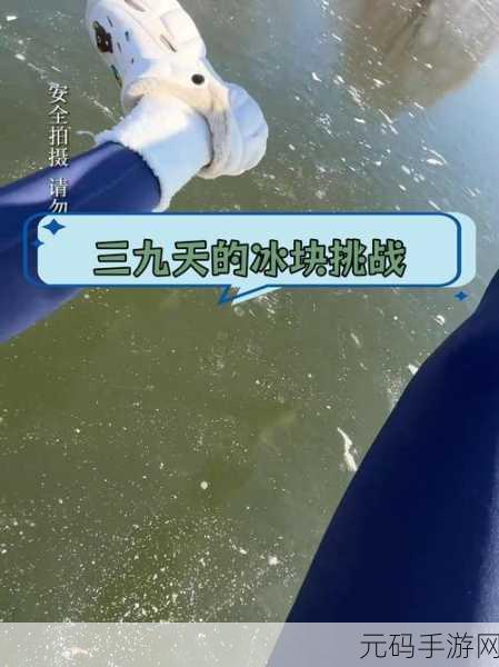 学渣在学霸肚子放了冰块视频：1. 学渣放冰块挑战学霸，意外引发的趣味反应