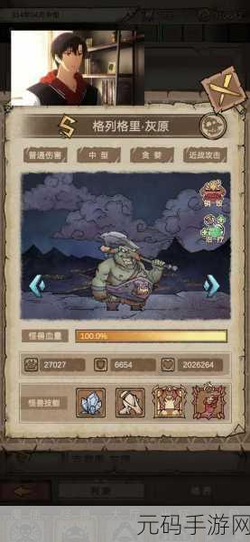 怪兽星球2新手必看,解锁高效游戏体验的秘籍