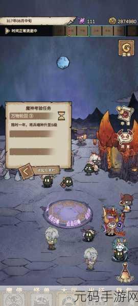 怪兽星球2新手必看,解锁高效游戏体验的秘籍