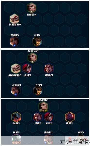 金铲铲之战,深度解析属性作用,助你战场称雄