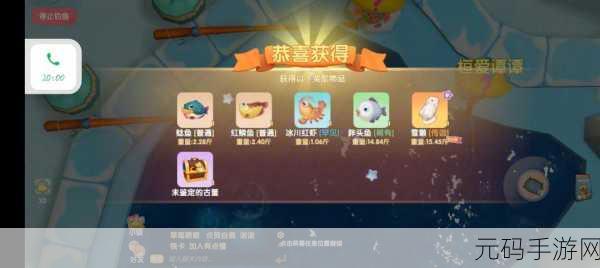 摩尔庄园手游,揭秘雪山钓鱼场位置与钓鱼攻略