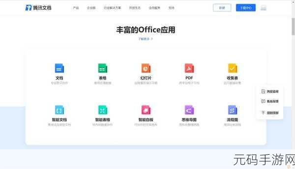 靠比较件免费下载软件大全：1. 免费软件大合集：轻松下载让你的生活更便捷