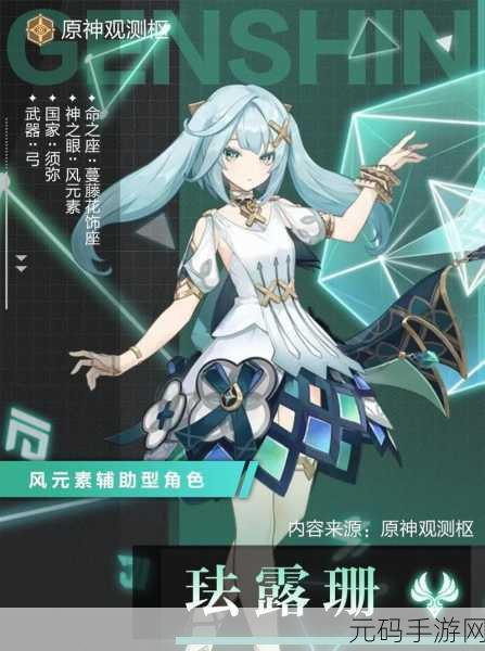原神清夏乐园大秘境，探索华丽宝箱与战斗艺术的双重盛宴