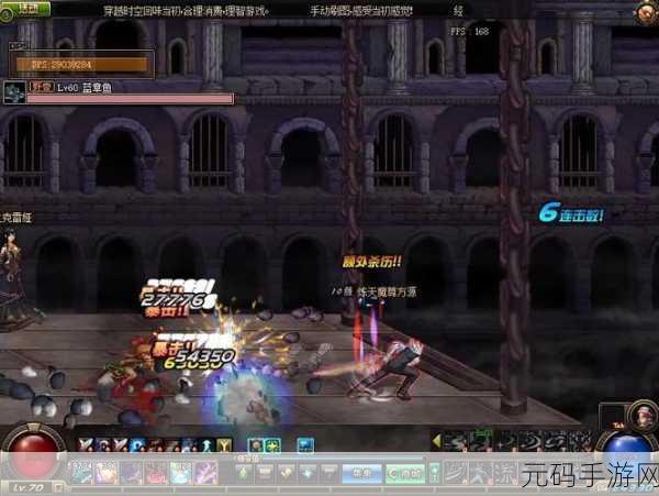 DNF领主之塔,深度攻略与实战技巧全揭秘