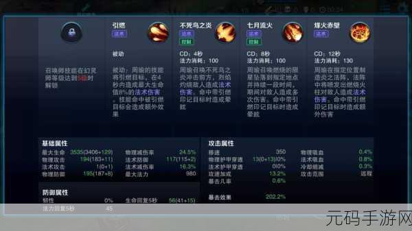 王者荣耀，破解周瑜重做的致胜秘诀