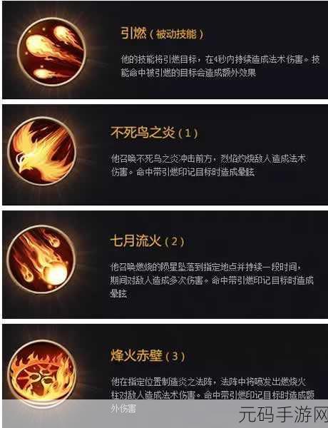 王者荣耀，破解周瑜重做的致胜秘诀