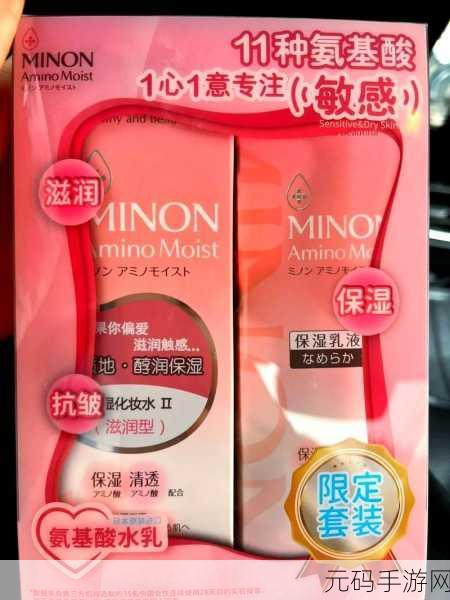 蜜浓水乳：1. 蜜浓水乳，给肌肤带来前所未有的滋养体验