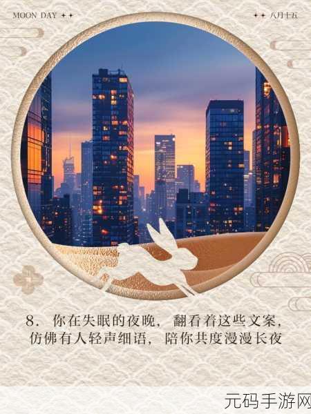 不想睡我要陪你一整夜:1. 不想入眠,只愿与你共度漫长夜晚