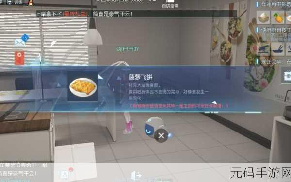 龙族幻想，探寻邮箱位置的详细指南