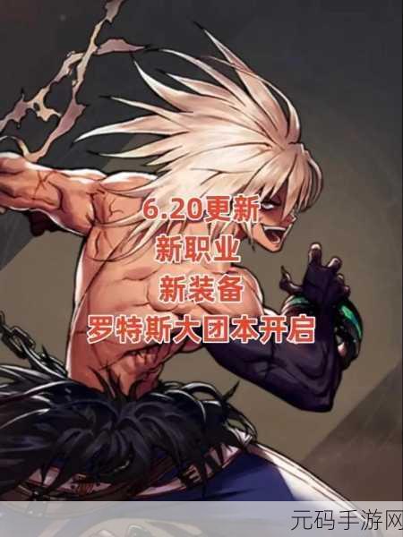 DNF手游单刷职业大揭秘,哪些职业独闯天涯最给力?