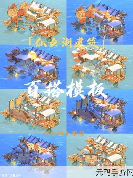 桃源深处有人家,解锁交互建筑全攻略,打造梦幻田园新体验