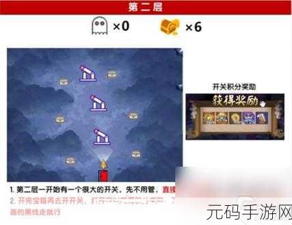 阴阳师绮都探秘第四关,解锁神秘海岸的终极攻略