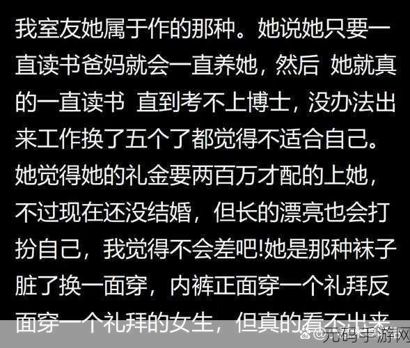 娇生惯养4pH最简单处理：1. 娇生惯养：心理健康与情感发展的双重挑战