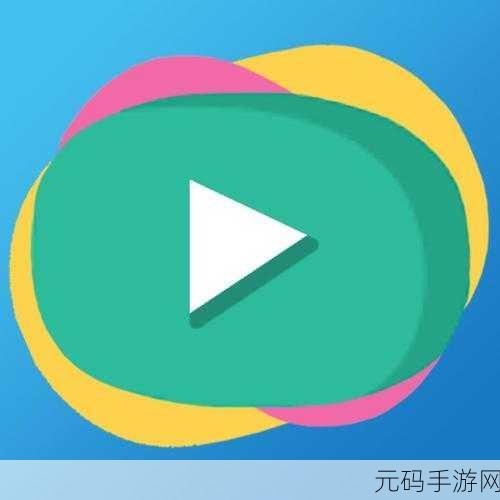 免费看片头的软件大全：1. 免费看片神器推荐：轻松享受无限影视资源