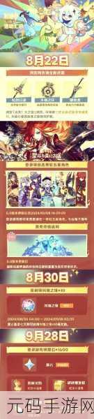 原神探索之旅，揭秘五星角色的获取之道