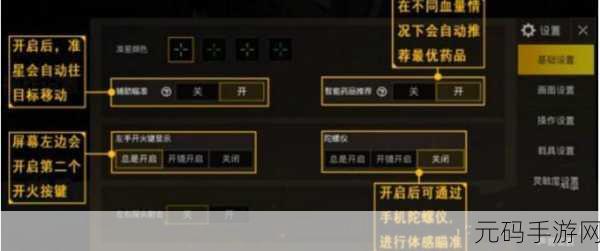 绝地求生刺激战场,建筑防守秘籍大公开