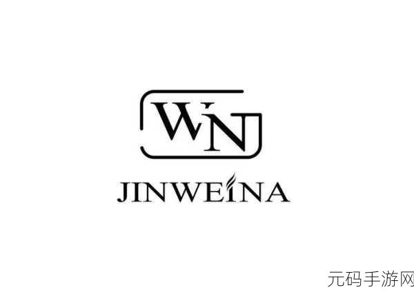 国精品产区WNW2544:1. "探索WNW2544:揭示国精品产区的独特魅力