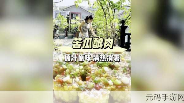汁液合集肉香四溢BY叫我大总攻:1. 醇厚汁液与肉香的绝妙交融