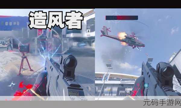 使命召唤手游,解锁连杀技能,掌握战场制胜秘诀