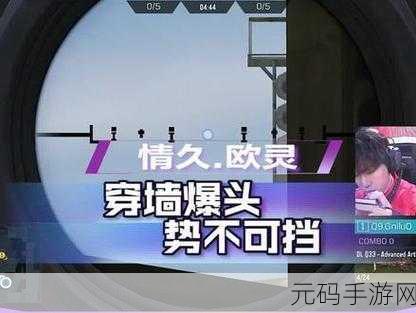 使命召唤手游,解锁连杀技能,掌握战场制胜秘诀