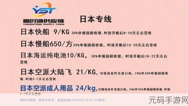 欧洲尺码日本尺码专线美国特价