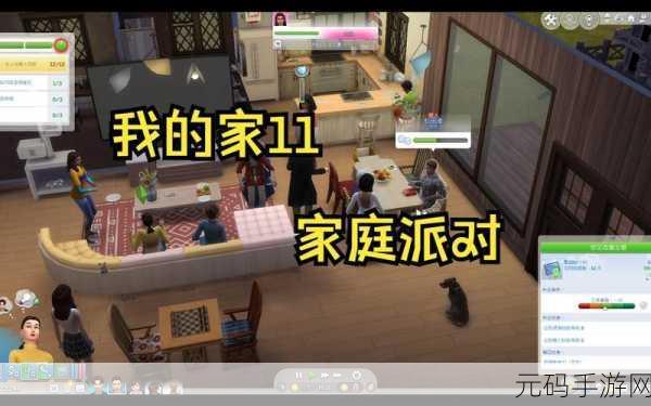 混乱家庭派对怎么解决：1. 如何有效化解家庭派对中的冲突与混乱