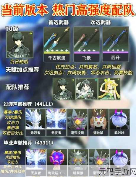 神武方寸山加点秘籍大公开，让你在游戏世界游刃有余！