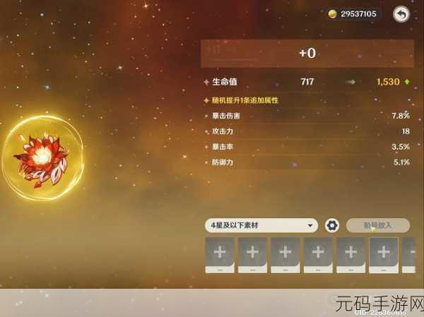 原神千岩牢固圣遗物套装效果揭秘,千年守护,璃月的坚固壁垒