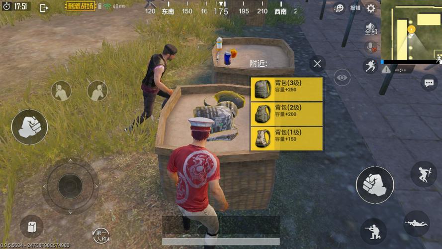 绝地求生刺激战场，高手进阶之路，背包装载策略全解析